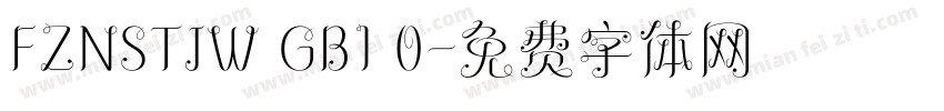 FZNSTJW GB1 0字体转换